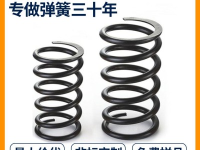 供应压缩弹簧 手机喇叭机械键盘弹簧 镀金镀镍小压缩弹簧加工定做