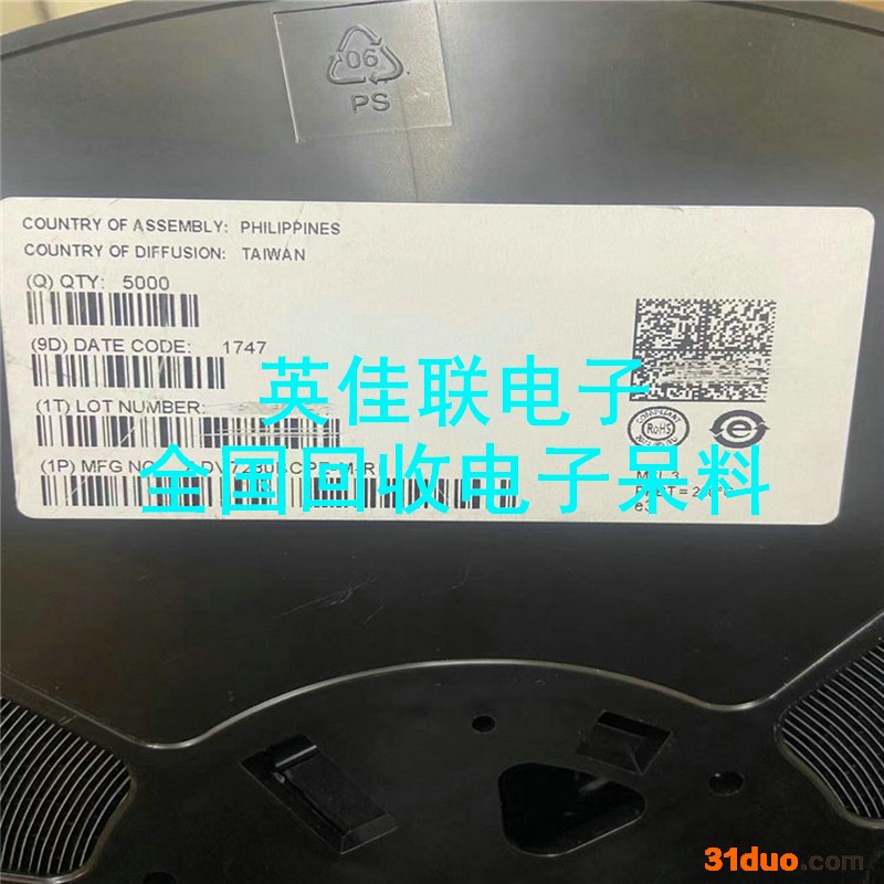 金华电子元件回收 专业回收手机芯片 回收德州TPS开头IC二三极管