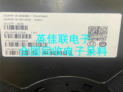 金华电子元件回收 专业回收手机芯片 回收德州TPS开头IC二三极管