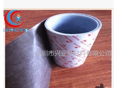 电磁屏蔽材料3M9725 手机主板专用电磁屏蔽辅料定制
