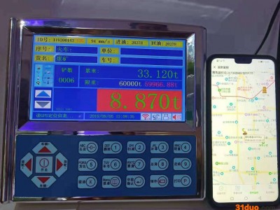 朝阳装载机电子秤手机传输功能朝阳铲车称精科推荐产品