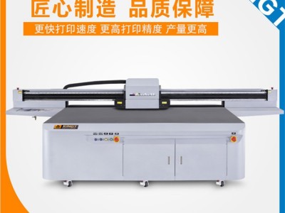 深圳金谷田手机壳UV平板打印机 S3200喷头 手机壳数码外壳背景墙瓷砖工艺品uv打印机 充电宝数码外壳 UV打印机