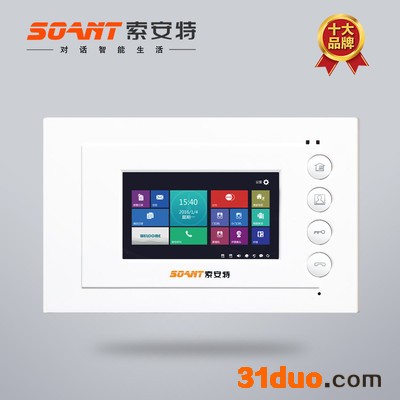 SOANT索安特北京智慧社区 三旧改造云对讲智慧社区手机楼宇对讲