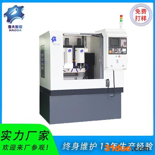 数控机床540精雕机 五金配件 铝件 手机中框 5g滤波器精雕机现货