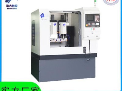 数控机床540精雕机 五金配件 铝件 手机中框 5g滤波器精雕机现货