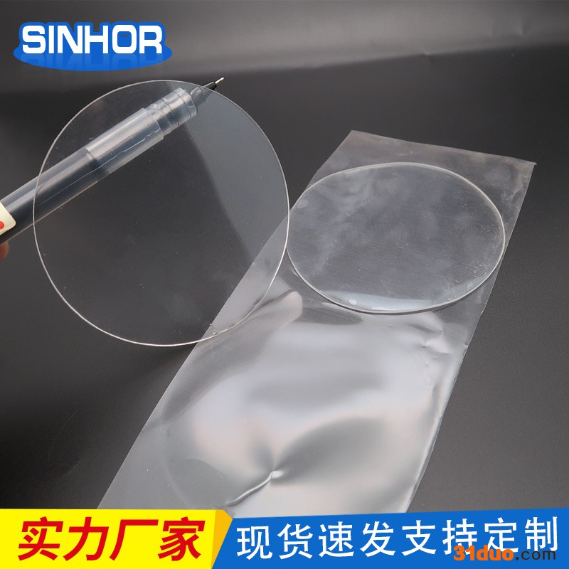 厂家定制SINHOR牌透明黑色白色pu水洗手机支架用可移胶