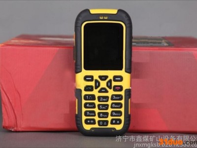 鑫煤防爆电器KT158-S(A)矿用本质安全型手机价格