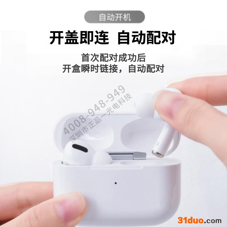 蓝牙耳机** 蓝牙耳 机采购 低音耳机 手机通用耳塞 立体声耳机