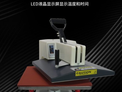 衣服热转印机器2d手机壳热转印机批发38x38cm摇头转印烫画机摇头烫画机