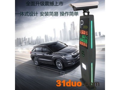 北京龙鼎瑞通   智能车牌识别手机扫码收费系统\t小区车辆出入口直杆道闸设备 源头厂家批发