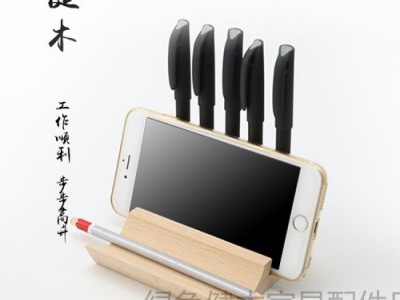 健木木质工艺品韩国创意多功能手机支架 桌面文具收纳