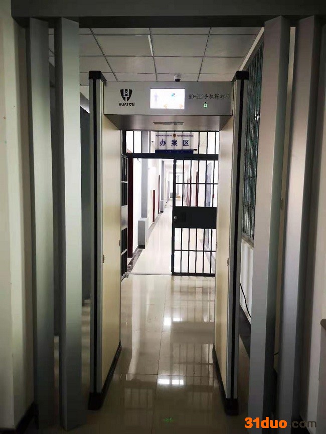 华盾多功能部队手机探测门HD-III 手机安检门源头厂家