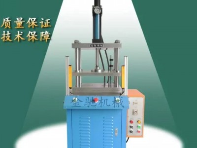 金驰机械厂家生产 佛山四柱三板油压机 手机按键冲压