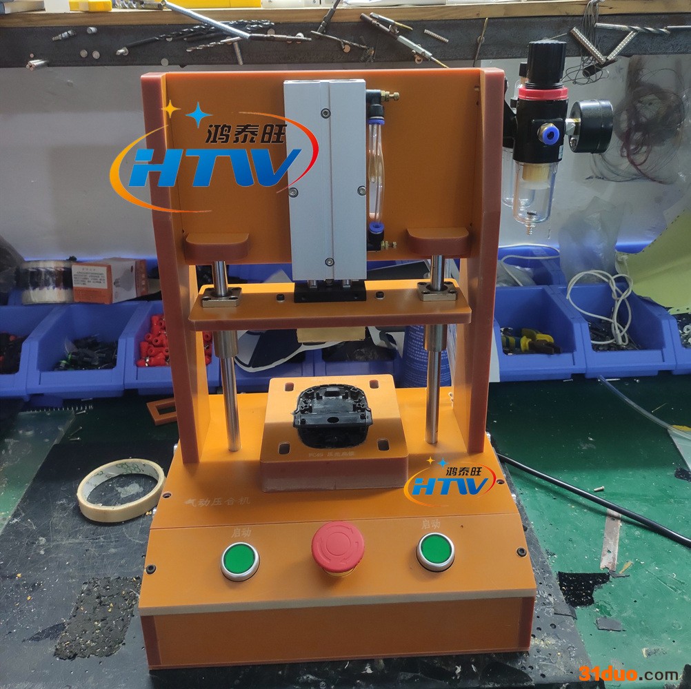 气动压合机 气动压合机手机盖板冷热保压机 深圳鸿泰旺科技治具厂家