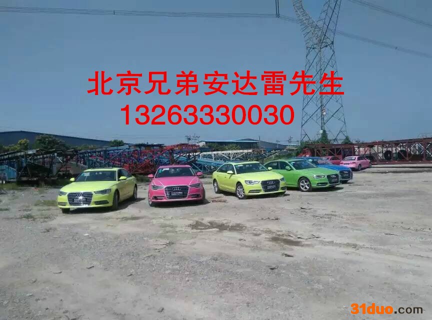 北京到杭州轿车托运-小车托运-私家车托运-二手车托运-商品车运输