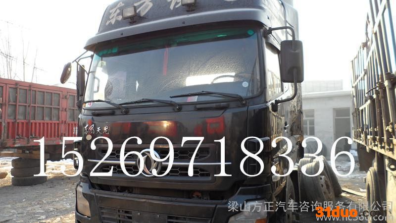 供应二手车 东风品牌 辽宁兴城二手车