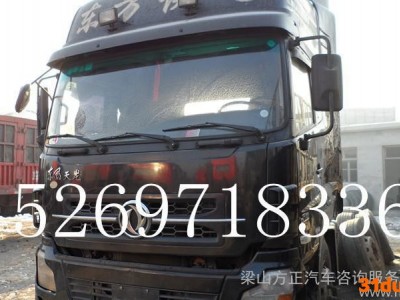 供应二手车 东风品牌 辽宁兴城二手车