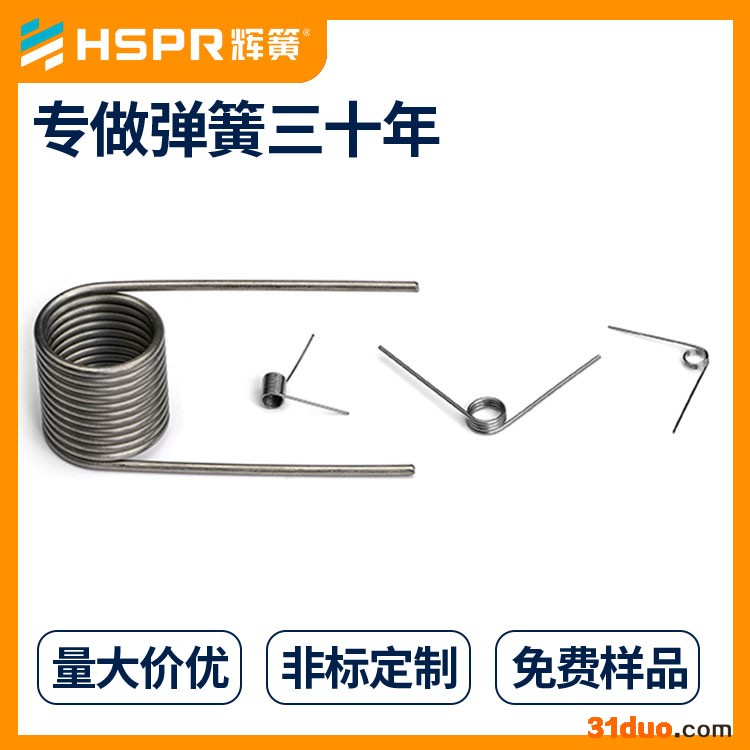 厂家直供扭转弹簧 高品质异形手机用细小钟表扭力弹簧 来图定制