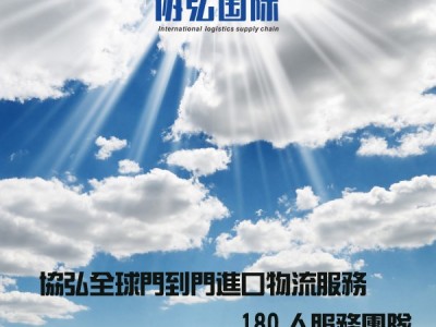 提供服务供应浦东机场快递报关代理公司