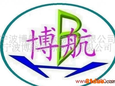 提供服务专业从事国际货运代理，报关报检，代理报关