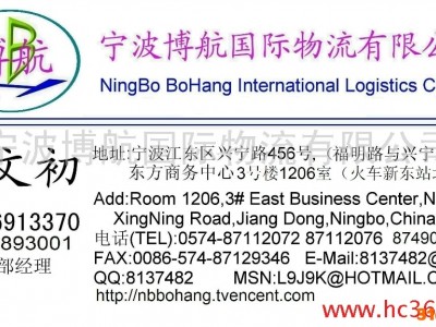 提供服务 代理报关报检