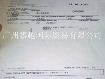 广州国内货物进出口报关报检清关一条龙服务