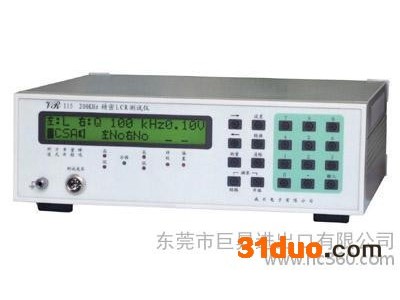 进口一台热处理控制台怎样报关