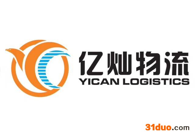 广州亿灿 广州进出口报关进口红酒清关|黄埔港进口食品清关