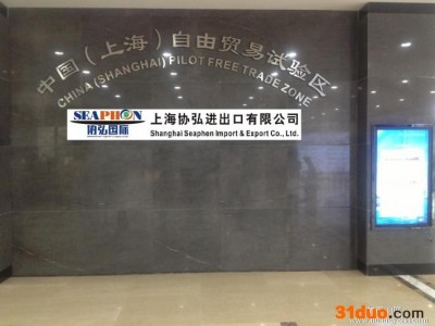 提供服务快件报关代理上海Fedex快件报关代理