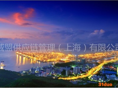 代理宁波港食品进口报关清关服务