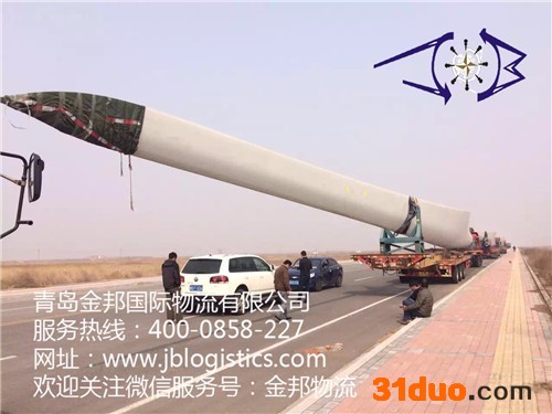 从青岛到赞比亚吉特韦KITWE等港口散杂货出口报关服务