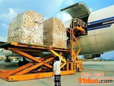 盐田到非洲|凯希168|盐田到非洲海运报关