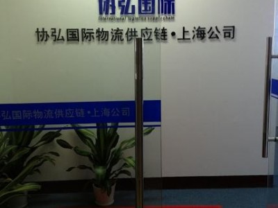 供应上海浦东机场杂货进口报关代理