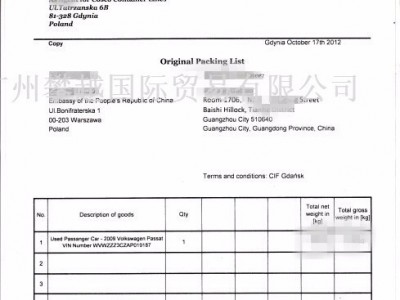 红酒进口那家报关公司好