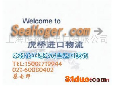 供应【“二手印刷机泉州港进口报关清关代理”％“上海进口二手设备报关代理””】