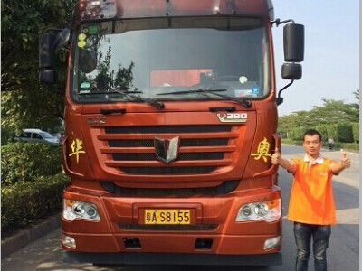 广州报关服务，认证华奥！