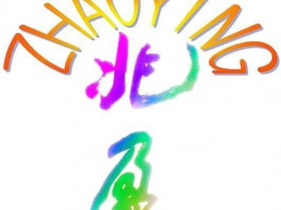 南海出口商检报关商检清关文件