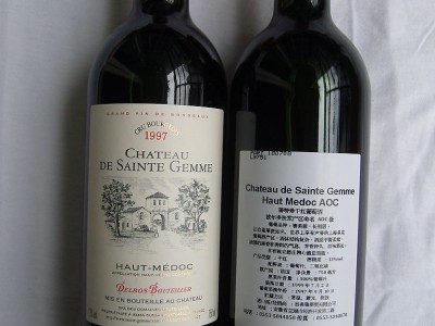 广州葡萄酒进口报关|红酒广州进口代理报关