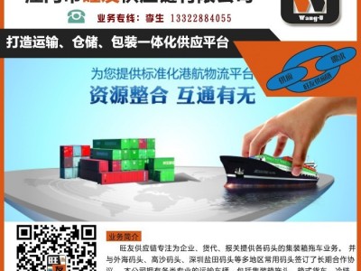 江门报关拖车外海码头FOB高沙码头FOB