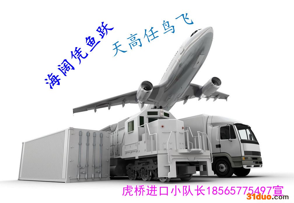 深圳二手机电进口报关行