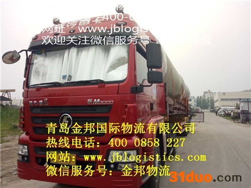 青岛到谦蒂尔港PORT GENTIL散杂货报关报检