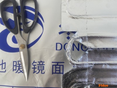 专业供应瑜伽教室电地暖家用地暖丹佛斯耐克森赫达大宇安泽地暖攀枝花米易支持上门安装