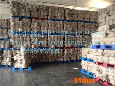 青岛进口代理报关/青岛进口大宗散货塑料颗粒橡胶专业进口报关代理公司