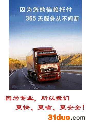 供应专业中港进口报关商检运输一条龙服务 专业中港进出口大庄