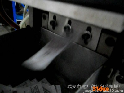 电脑切带机　织带电脑切带机　温州织带电脑切带机