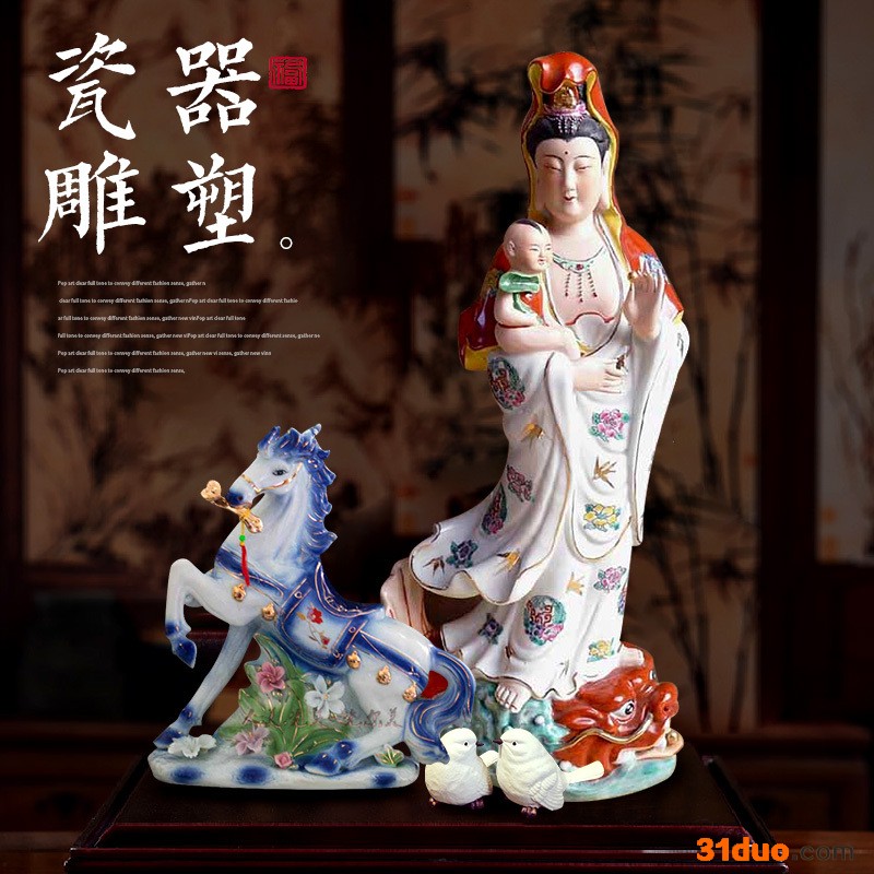 陶瓷摆件雕塑来图定制 家居装饰艺术品批发 企业公关礼品定制 客厅办公室工艺品玄关电视柜定制礼品 陶瓷工艺品开模定做