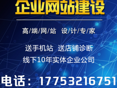 温州地区 百度小程序定制开发微信小程序商城系统设计搭建