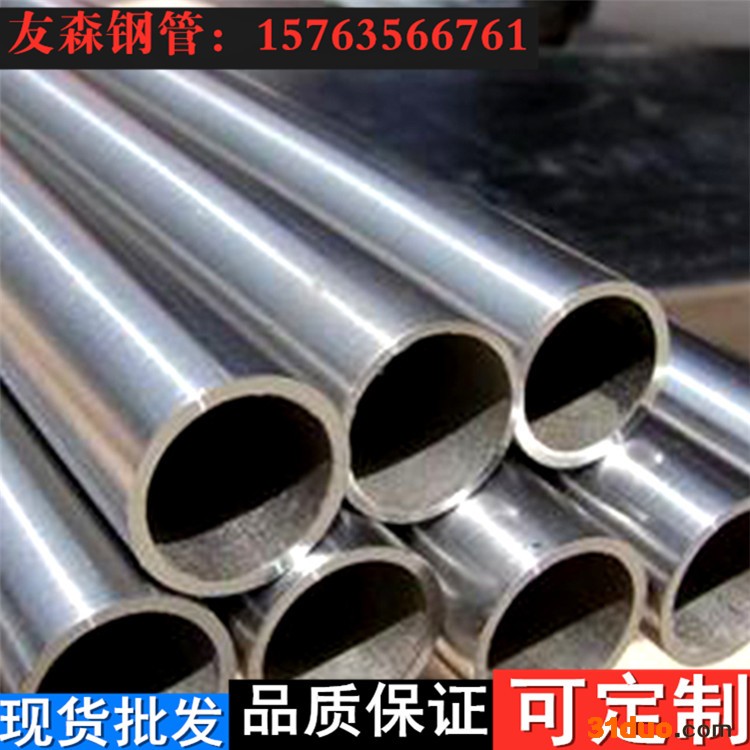 浙江温州q345d精拉管 20#精拉管价格 友森钢管售后无忧