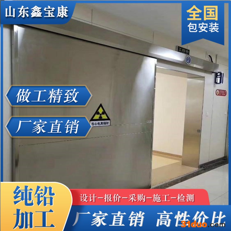 浙江温州铅门定制厂家鑫宝康防护诚信推荐