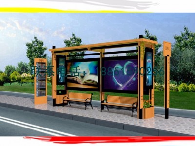 浙江温州瓯海阅报栏-阅报亭-标牌-